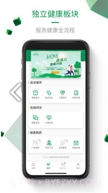 中宏e家(中宏e家个险在线投保)V3.6.5 安卓最新版截图1