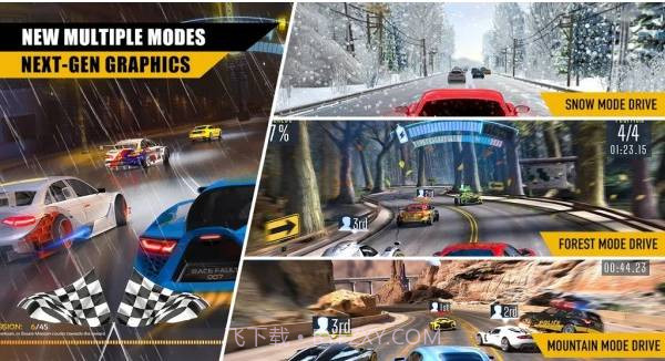 交通跑车3D截图3