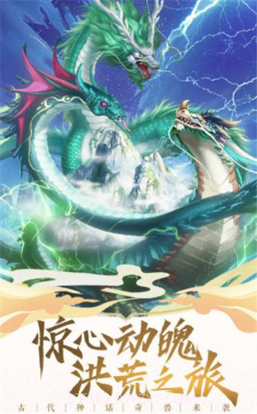 神兽来了包最新版截图4 神兽来了包最新版截图4