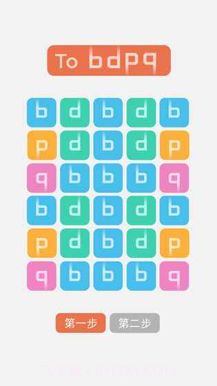 b不b手机版截图1