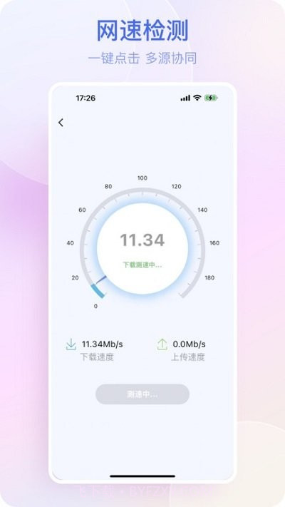 悬屏时钟截图4 悬屏时钟截图4
