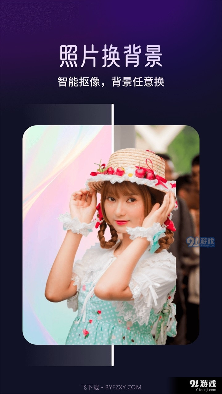 极光相机最新版截图3