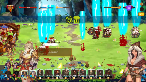 爱与战争：乱世军阀官网版截图3