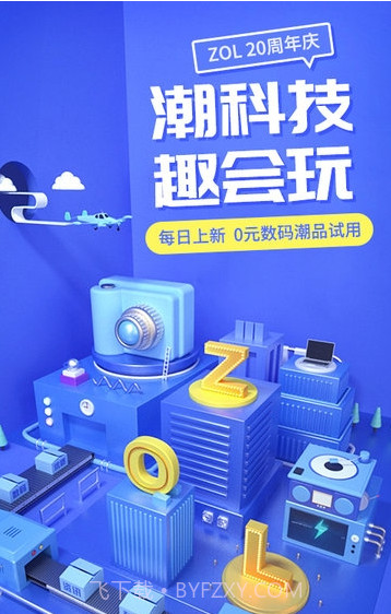 手机在线截图3 手机在线截图3