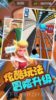 迷你城市大冒险截图4 迷你城市大冒险截图4