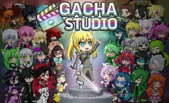 GachaStudio官网版截图1