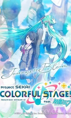 世界计划彩色舞台截图2