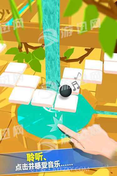 DancingBall官网版截图4