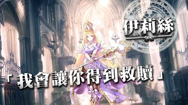 暗影诗章截图2 暗影诗章截图2