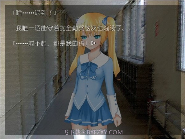 山羊的报恩截图4 山羊的报恩截图4