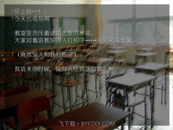 山羊的报恩截图3 山羊的报恩截图3