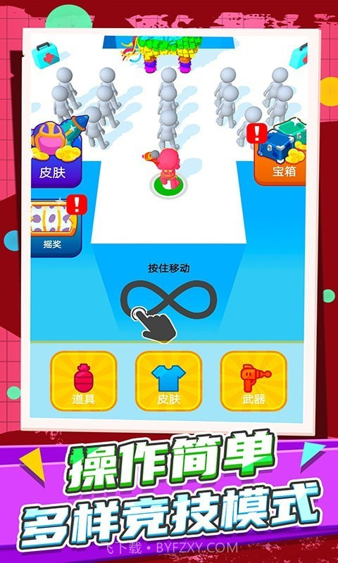 火柴人都市竞赛截图3