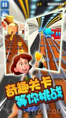 迷你城市大冒险截图3 迷你城市大冒险截图3