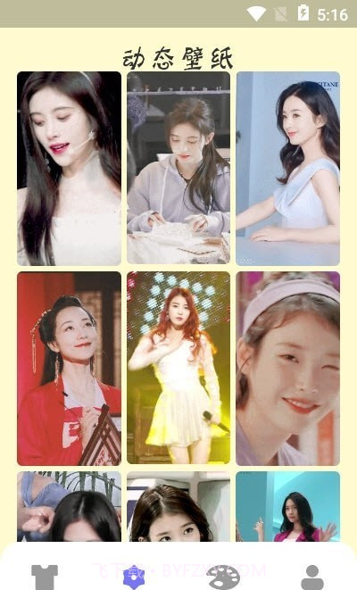 键盘壁纸截图2 键盘壁纸截图2