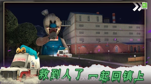 冰淇淋大师截图3