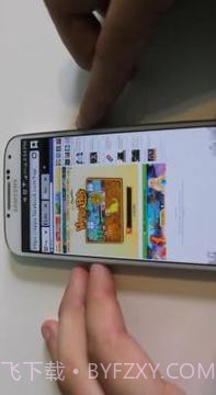 Best Flash Player Tricks截图2