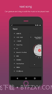 SmartPlayer手机版截图5 SmartPlayer手机版截图5