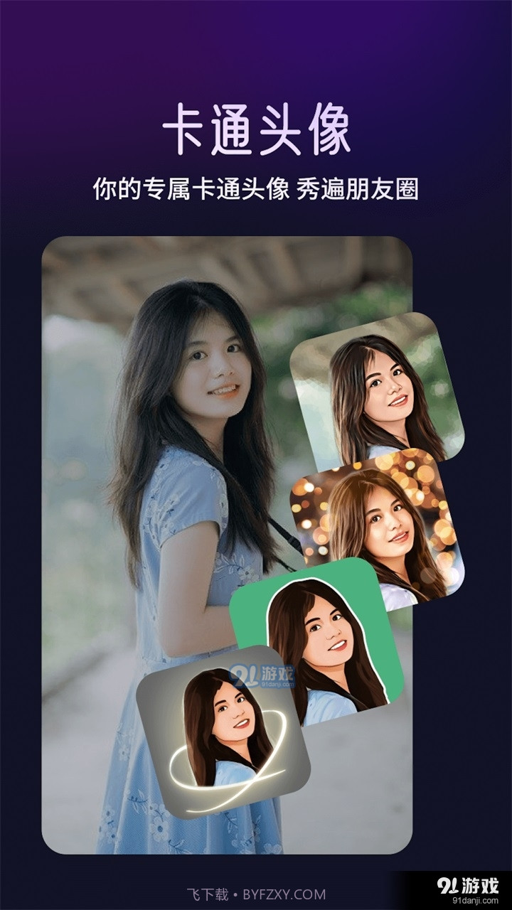 极光相机最新版截图1