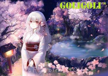 真夏夜樱梦截图4