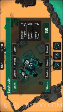 机械战争手机版截图2 机械战争手机版截图2