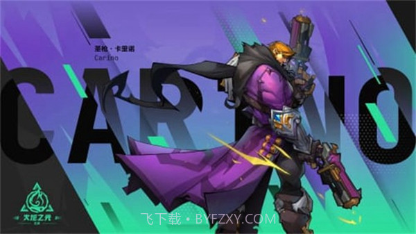 火炬之光:无限中文版截图2 火炬之光:无限中文版截图2