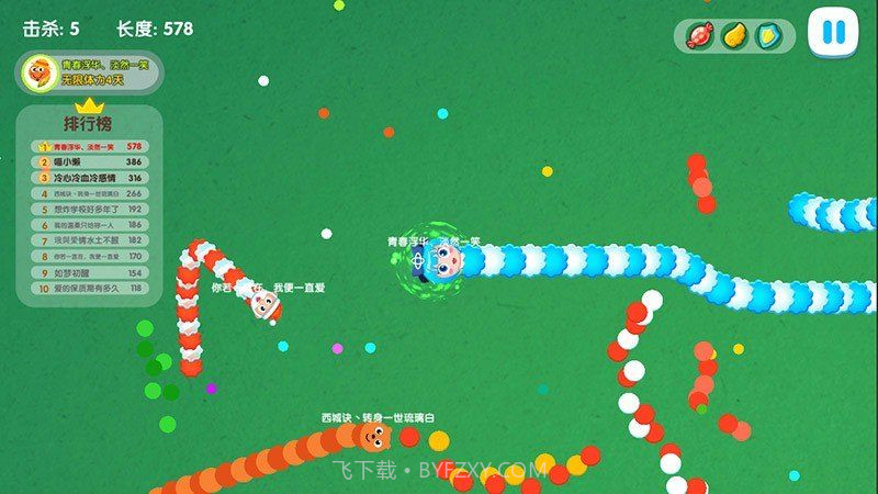 天天贪吃蛇大乱斗 TV版截图2