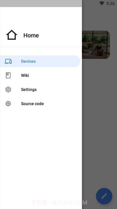 智能家居Home截图2