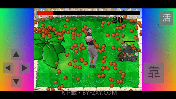 植物大战僵尸爱坤版截图1