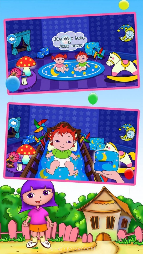 安娜照顾双生儿宝宝截图4