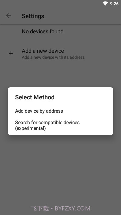 智能家居Home截图4