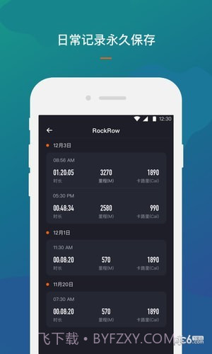 RockRow手机版截图3 RockRow手机版截图3