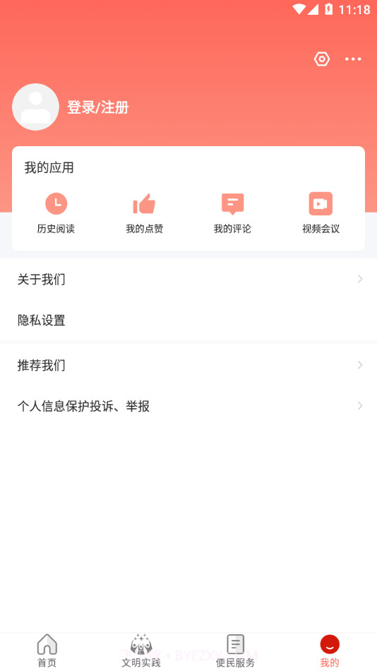 务川发布截图2 务川发布截图2
