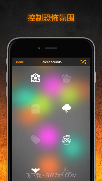 TaoMix(TaoMix音乐混音器)V1.2.23 安卓最新版截图2