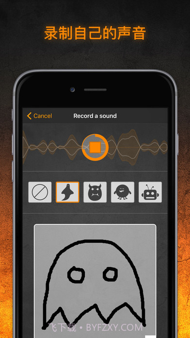 TaoMix(TaoMix音乐混音器)V1.2.23 安卓最新版截图1