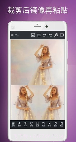 图片编辑工具(手机图片编辑软件)v8.31.106 安卓正式版截图4