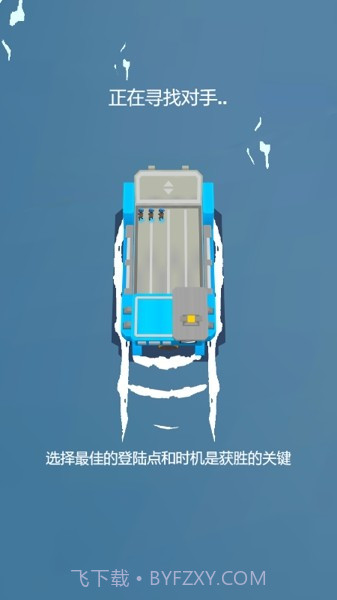 海岛对决截图2 海岛对决截图2