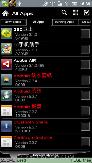 终极备份专业UltimateBackupPro手机版截图2