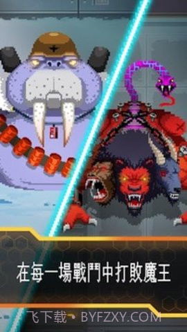 邪恶工厂最新版截图1 邪恶工厂最新版截图1