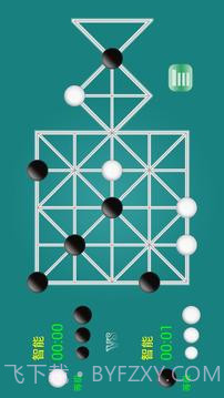 石子棋最新版截图2