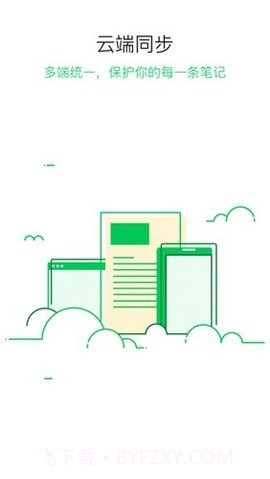 GNotes随笔记截图2