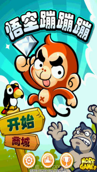 悟空蹦蹦蹦免费版截图2