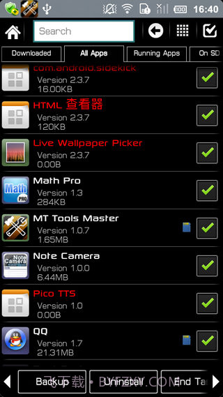 终极备份专业UltimateBackupPro手机版截图5