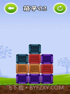 干掉箱子截图3