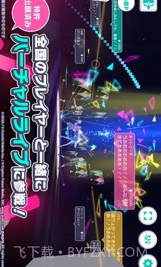 世界计划彩色舞台截图1