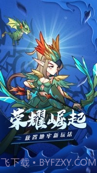 部落出击荣耀之战截图3