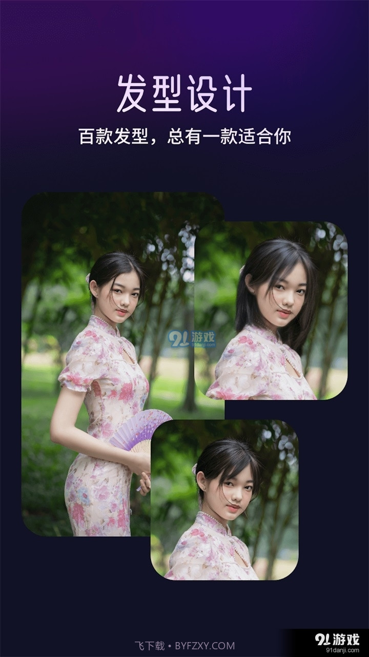 极光相机最新版截图2