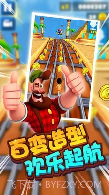 迷你城市大冒险截图2 迷你城市大冒险截图2