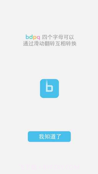 b不b手机版截图6