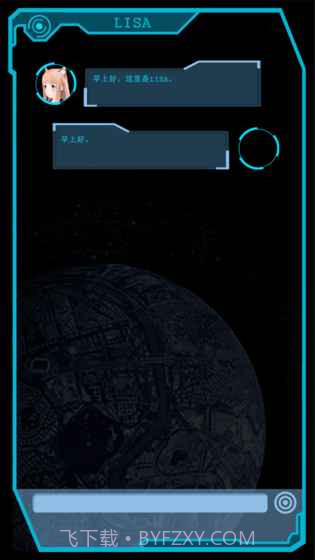 戳木娘截图2 戳木娘截图2