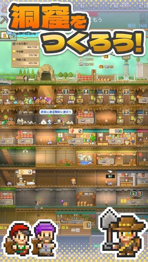 开罗洞穴探险团汉化版截图1